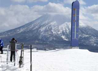 Niseko Central 